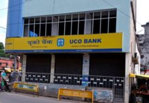 युको बँकेत 532 जागा भरणार, 30 ऑक्टोबरपर्यंत डेडलाईन