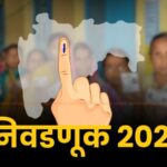 loksabha