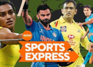 Saamana Sports Express