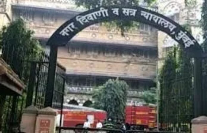 Sessions Court Mumbai