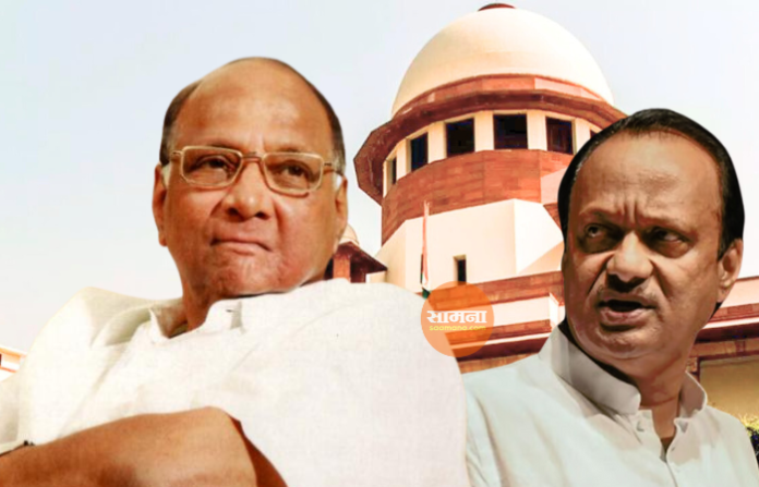 Supreme Court Sharad Pawar Ajit Pawar