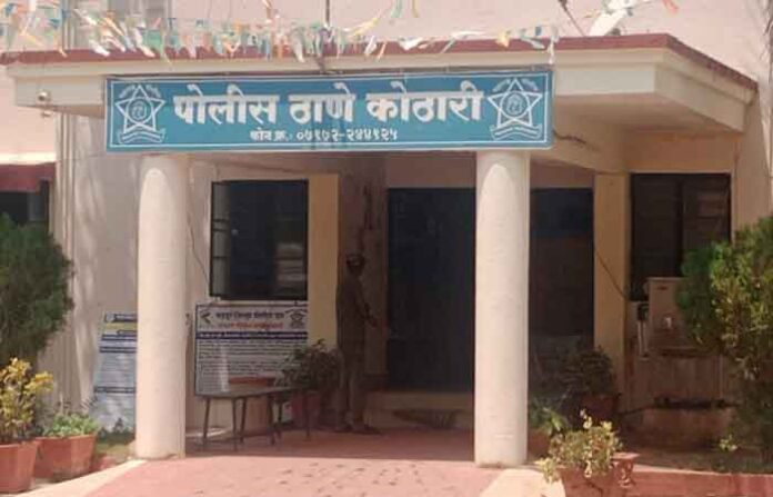 kothari-police-station-chandrapur