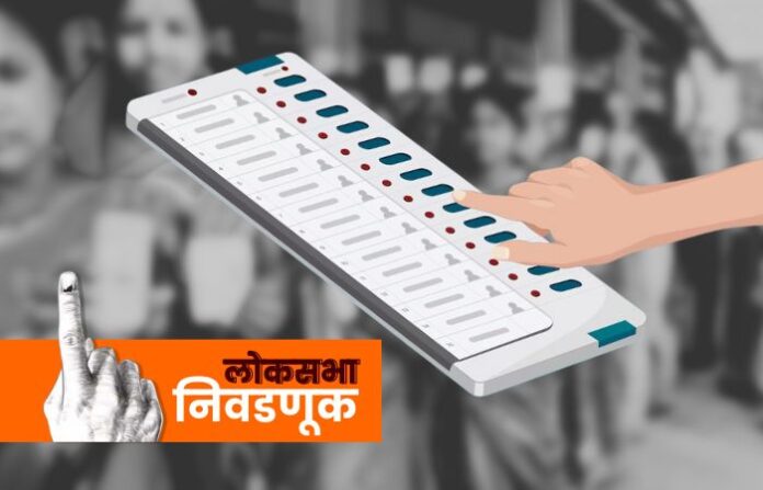 loksabha election (3)