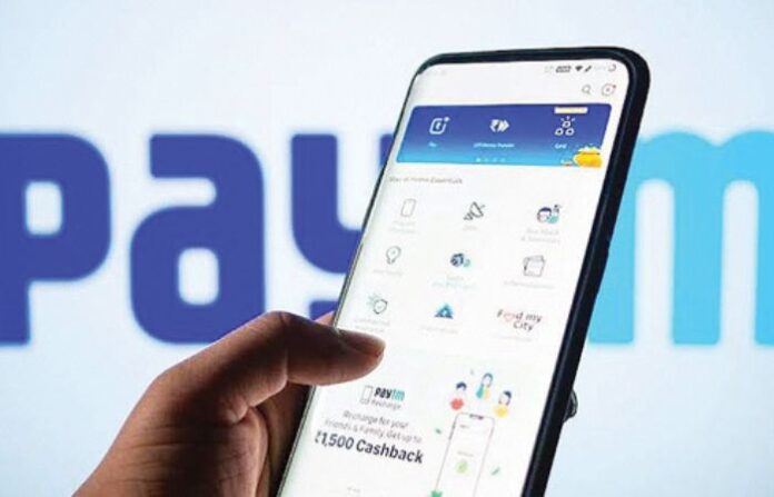 paytm