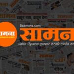 saamana.com 700×450