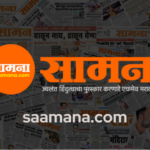 saamana.com