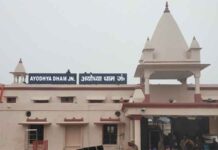 ayodhya dham railway station