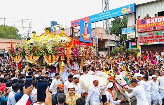 aalandi