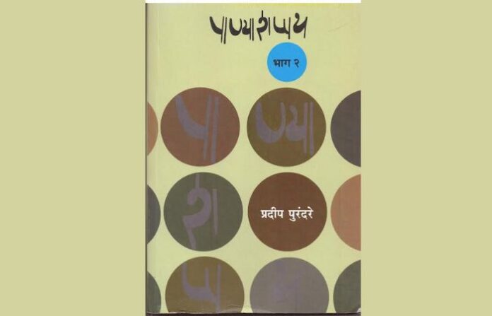 book (2)