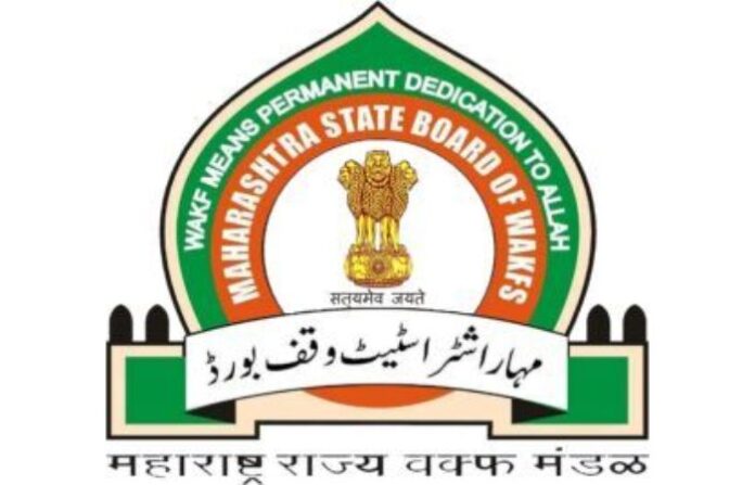 waqf board