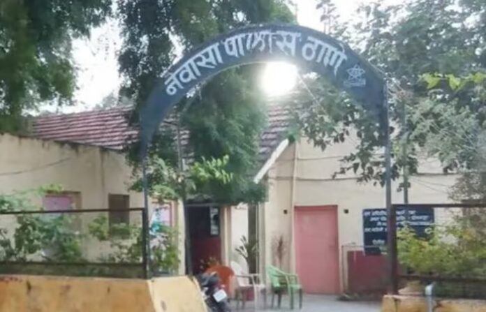Newasa Police Station