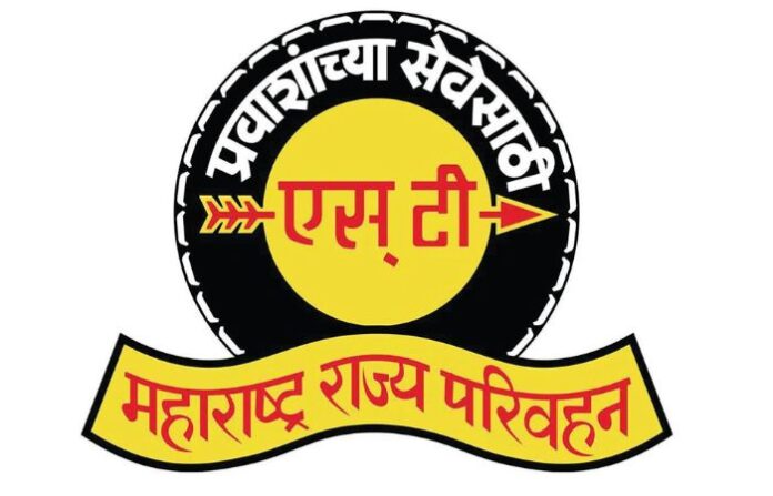 S T Maharashtra State Transport