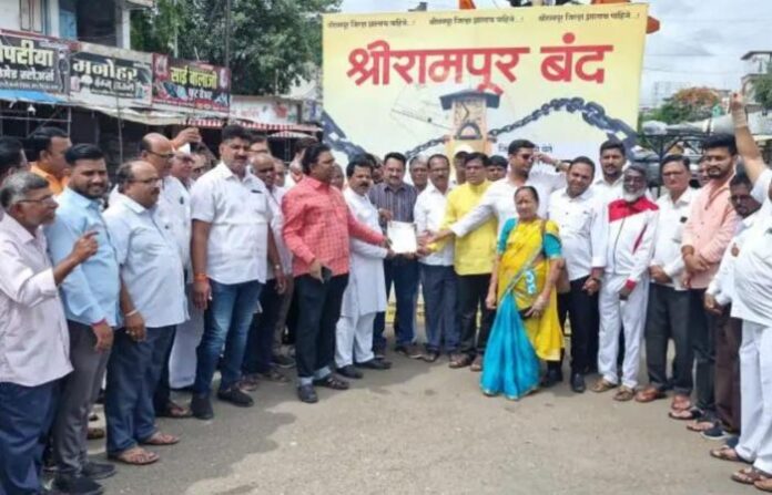 Shrirampur Nagar