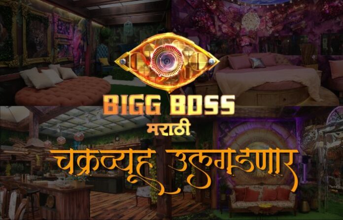 big boss marathi season 5
