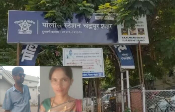 chandrapur man murder