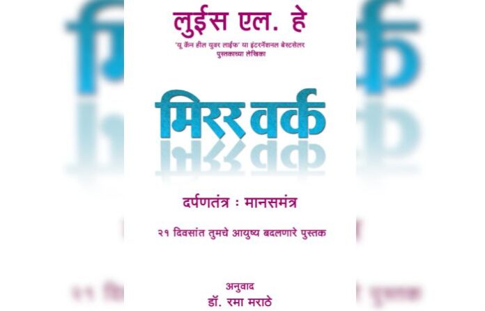 dakhal