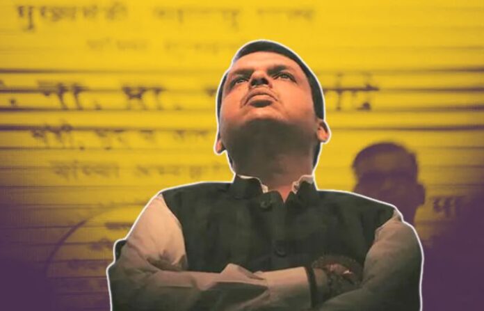 devendra fadnavis