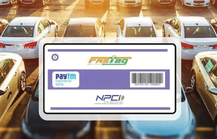 fasttag