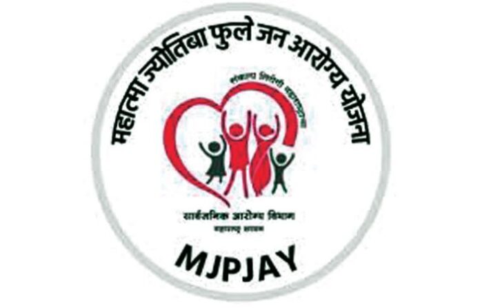 jotibha fule yojana