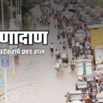 mumbai rain traffic