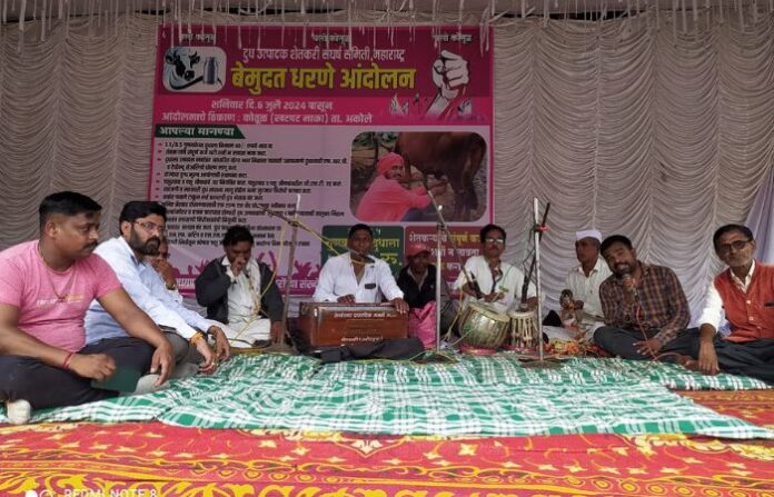 nagar agitation
