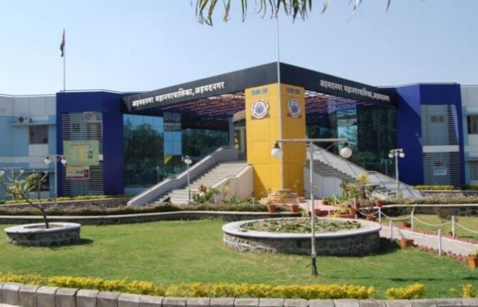 nagar mahapalika
