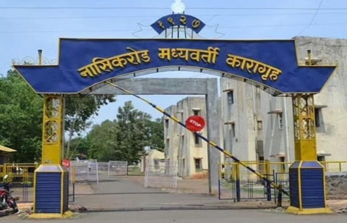 nashik jail