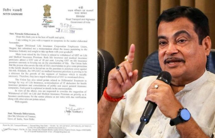 nitin gadkari letter new