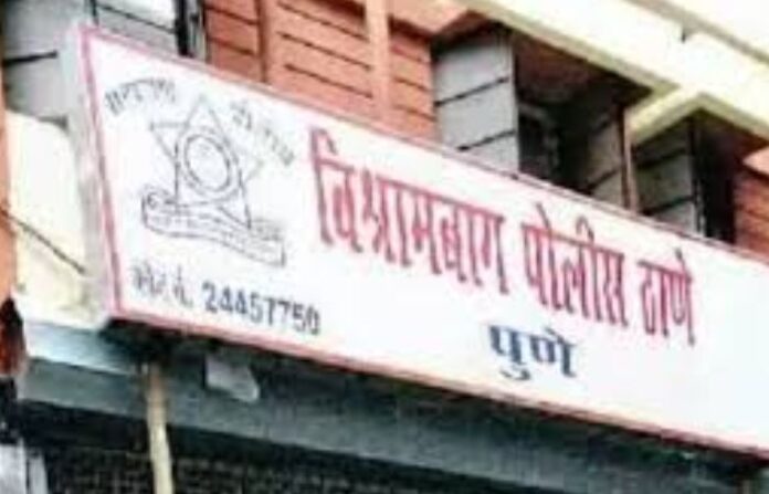 pune attack on police officer