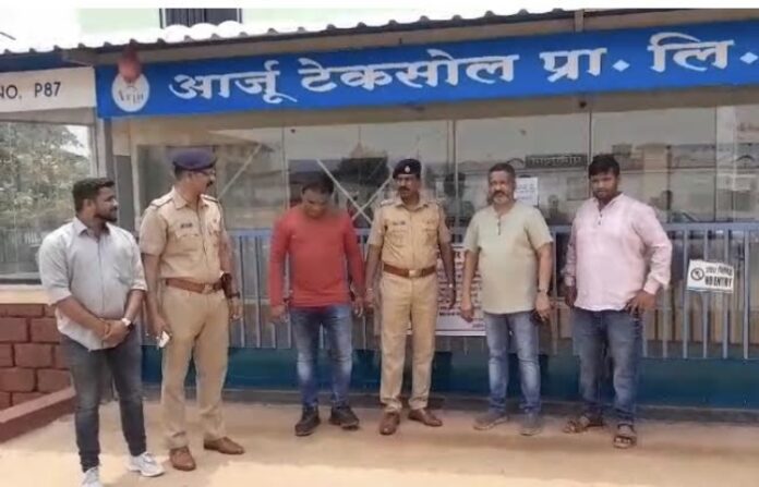 ratnagiri crime