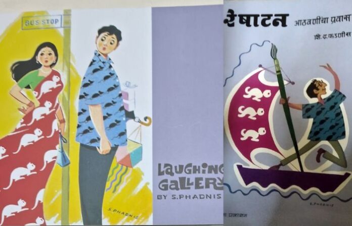 sahitya jagat