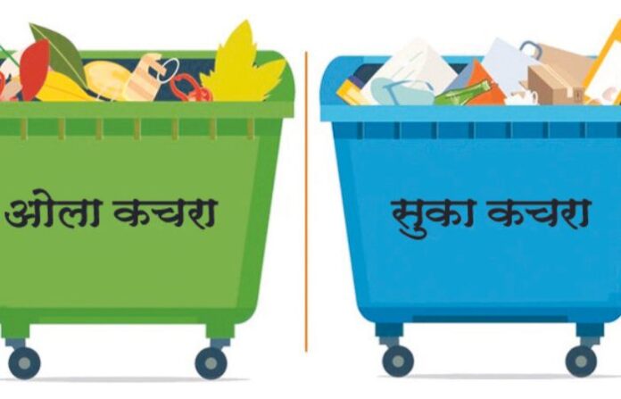satara garbage