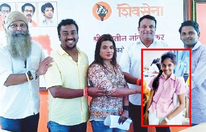 shiv sena