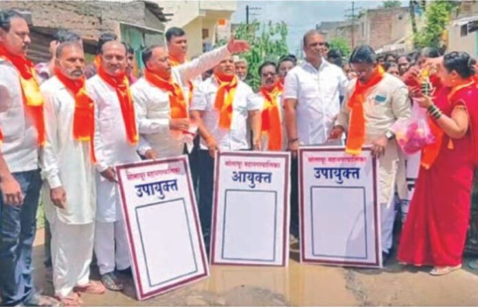 solapur protest
