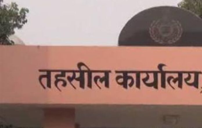 ANAGAR tahsil karyalay stagit