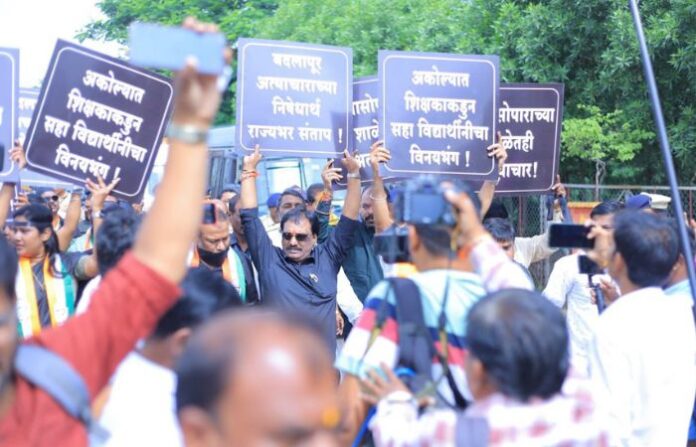 Ambadas Danve Protest 2