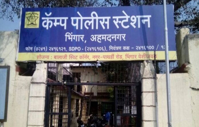 Bhingar Camp Police Station Nagar