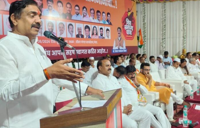 Jayant Patil