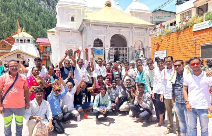 Kopargaon News