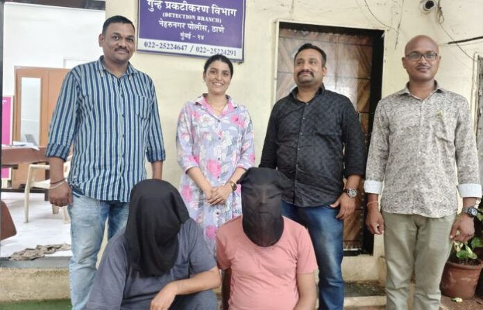 Nehrunagar Police Mumbai