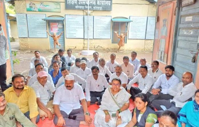 Radhanagri