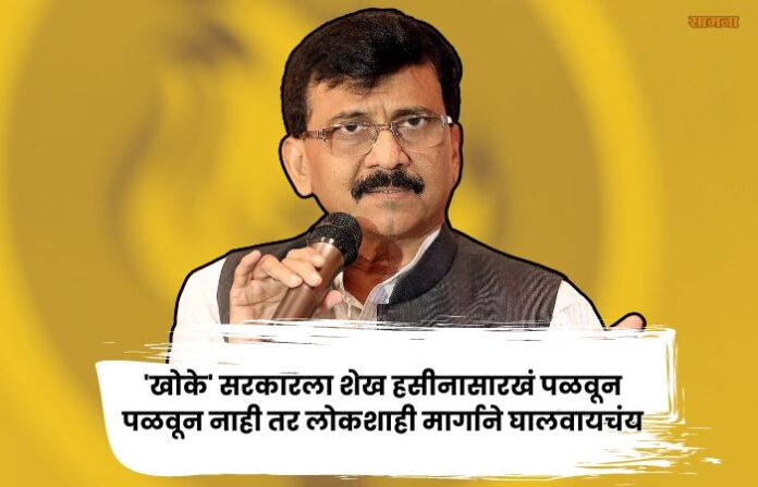 SANJAY RAUT(10)