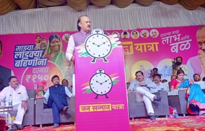 ajit pawar