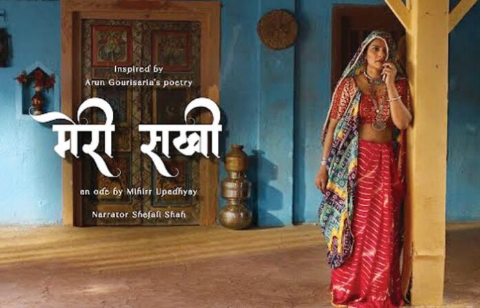 article dilip thakur