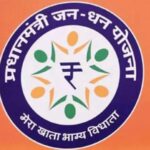 जन धन योजनेतील दर चौथे खाते अकार्यक्षम; 5.72 कोटी खात्यांमध्ये ‘झिरो बॅलन्स’, RTI मधून धक्कादायक माहिती समोर