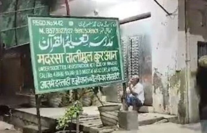 madrasa