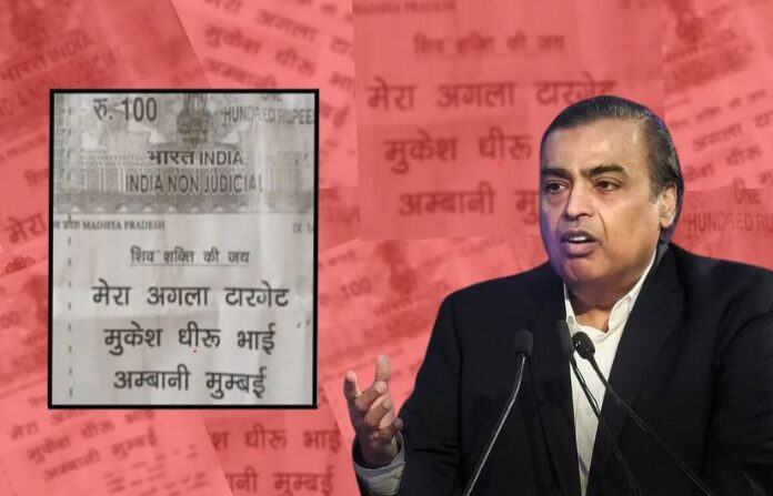 mukesh ambani