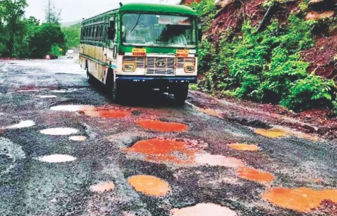 pothole