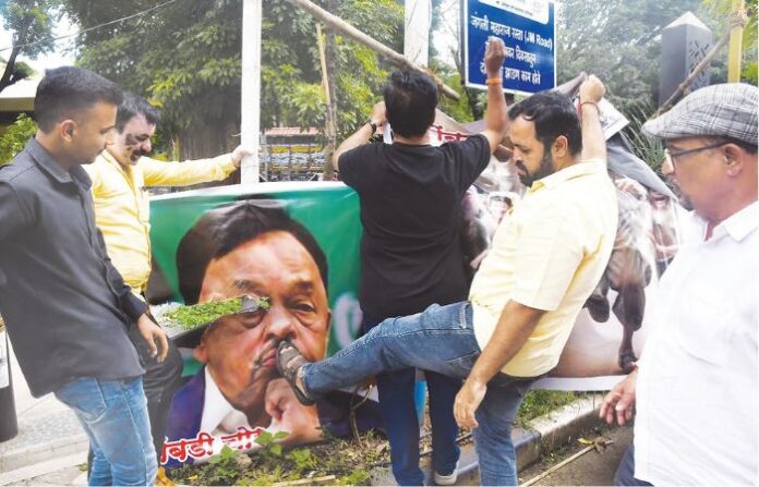 protest against narayan rane in pune
