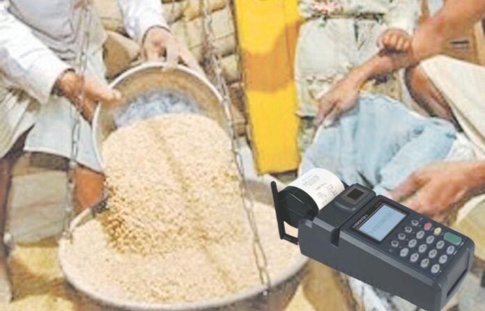 ration